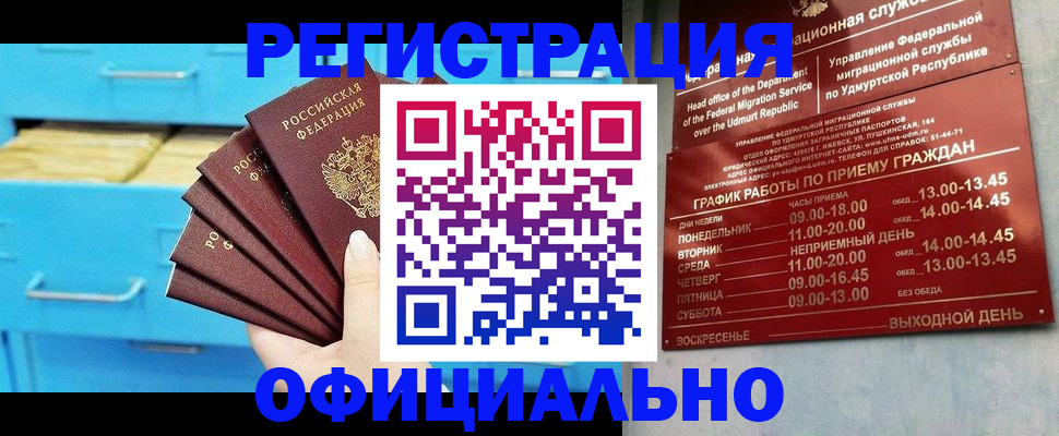 временная регистрация госуслуги в Раменском